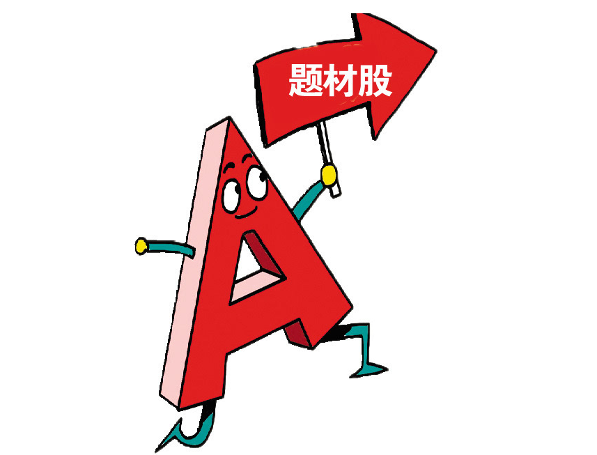 微信股票配资 ,伍戈：缓解地产风险，有赖需求政策发力和公共资金介入