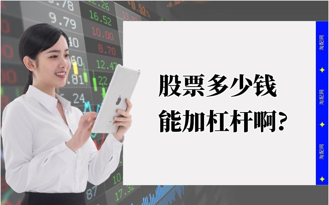 炒股资金配资方案解读：灵活运用资金优势