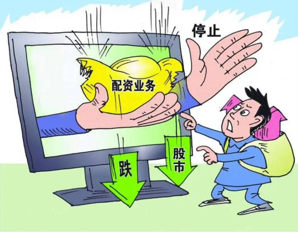 北京股票配资平台：解锁投资新机遇