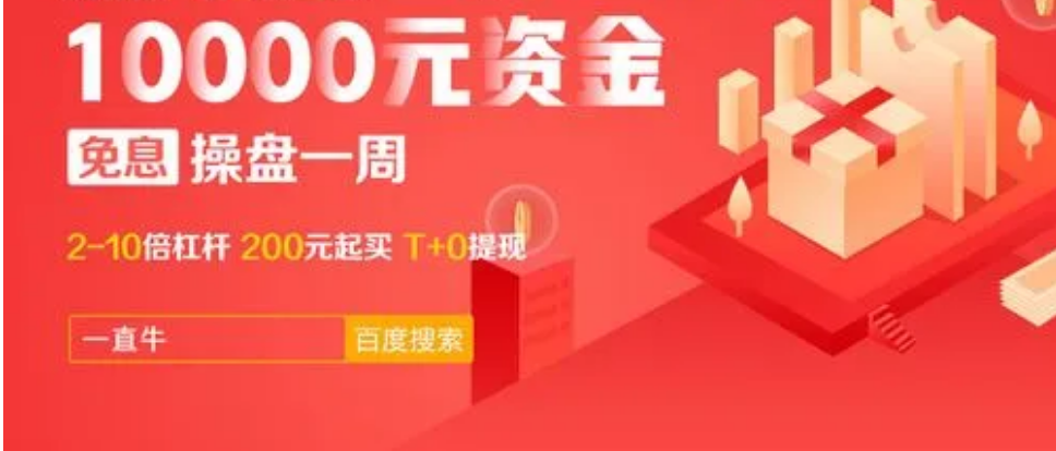 国内商品期货配资：解锁投资新机遇