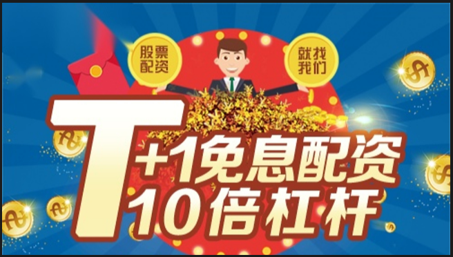 股票配债:一种筹集资金的金融工具